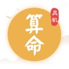 当世界杯遇见“东北超”