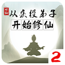 东北超|沈阳队主教练高明琪:全力备战大连!