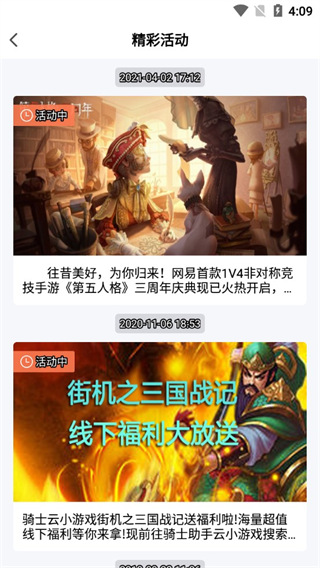 34岁萨拉赫自由身签土超豪门2年！年薪1700万欧 沙特土豪抢人失败