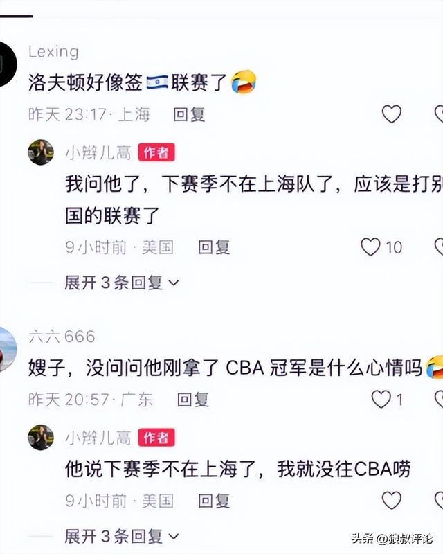 贵州省纪委监委原一级巡视员饶瑜珠被查