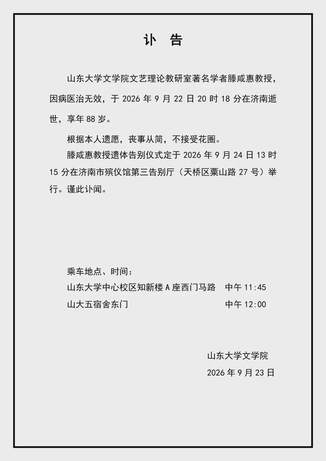 英格兰两场世界杯先丢球后逆转，此前队史先丢球仅逆转过1次