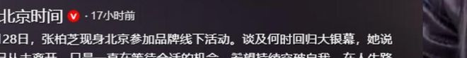 快船官方声明:强烈否认NBA调查结论 将全力以赴证明我方并无过错