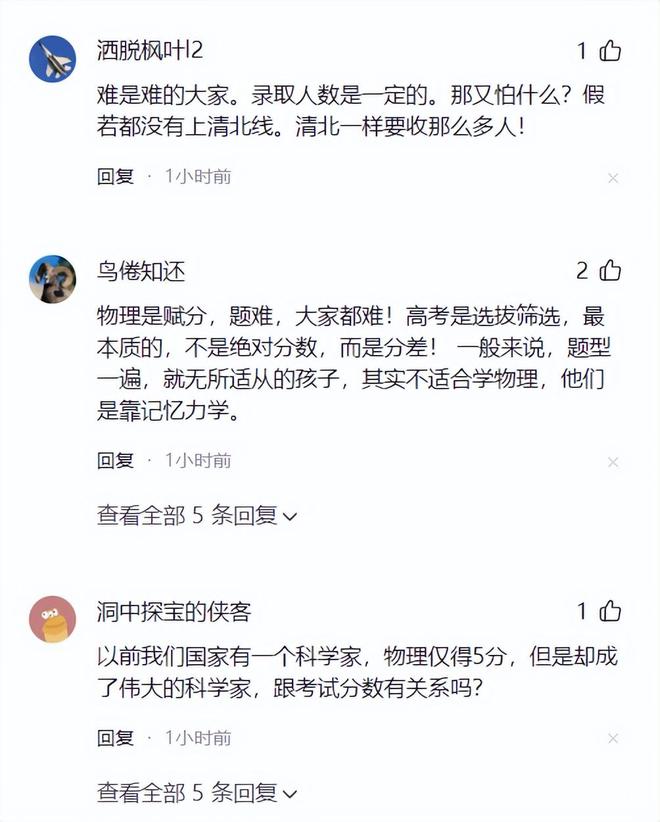 快船76人后悔吗？为球队主动降薪+招募球员，骑士得到他赚麻了！