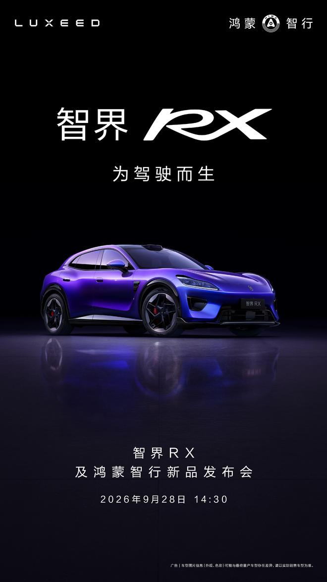 4选1,队队通冠军!詹姆斯决定4浮出水面,哈登、库里都有戏
