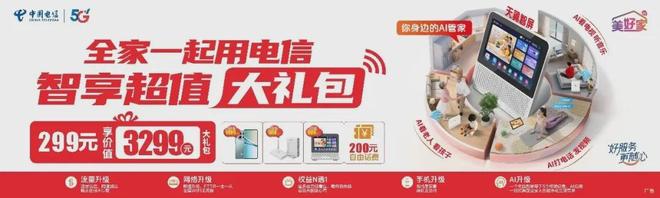 铁麻了！女篮主场战尼日利亚2战三分合计30中5 命中率仅16.7%