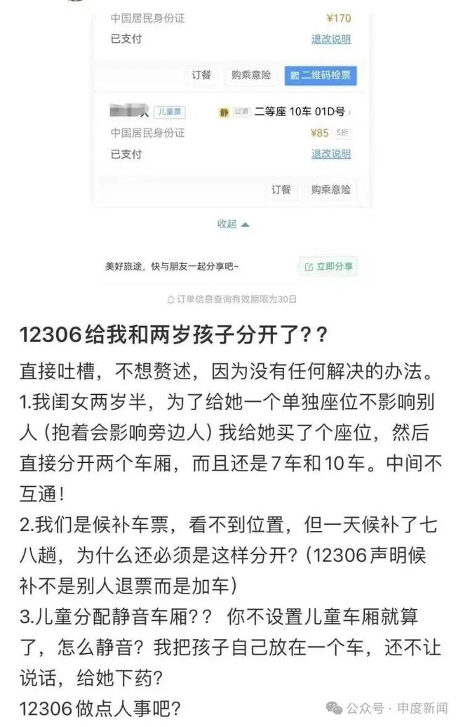 佛得角队长：我们是看着巴西球星踢球长大的，祝巴西队好运
