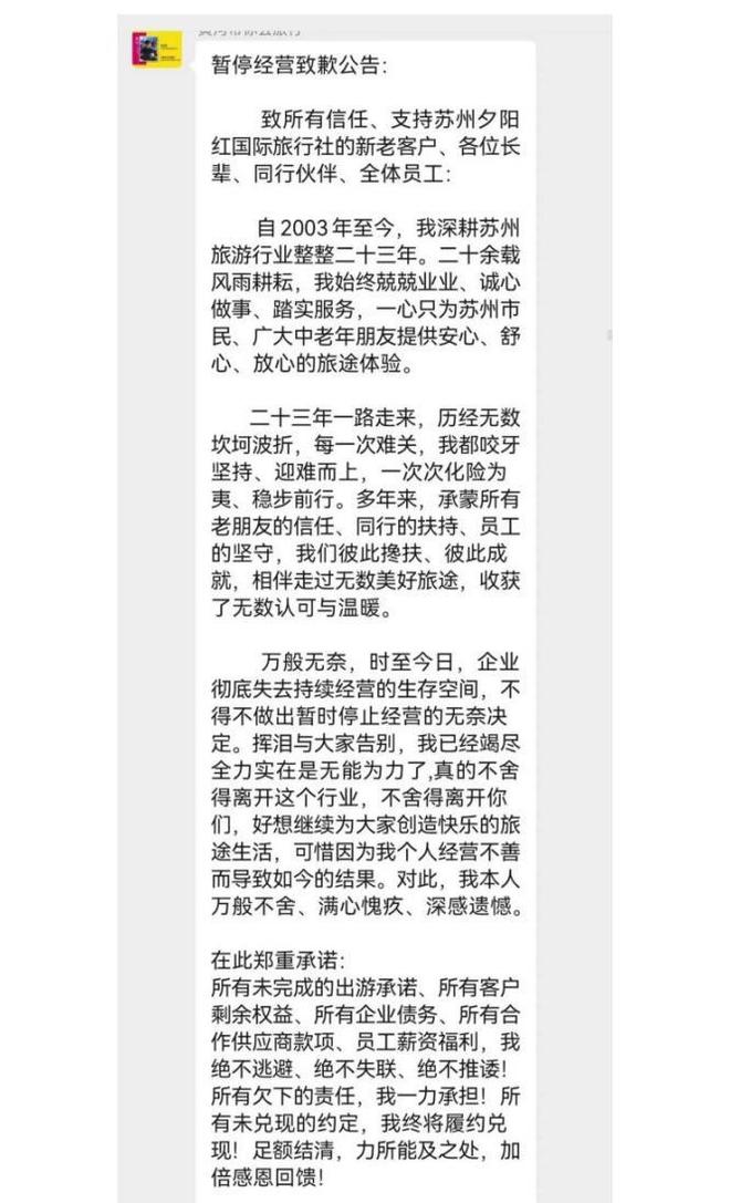 打的越差，合同越大？