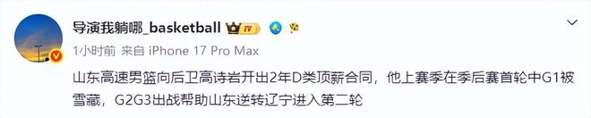 恭喜！中国女网15岁新星2