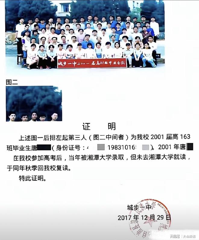 意甲新贵残阵遇半血红魔 数据示曼联凶多吉少
