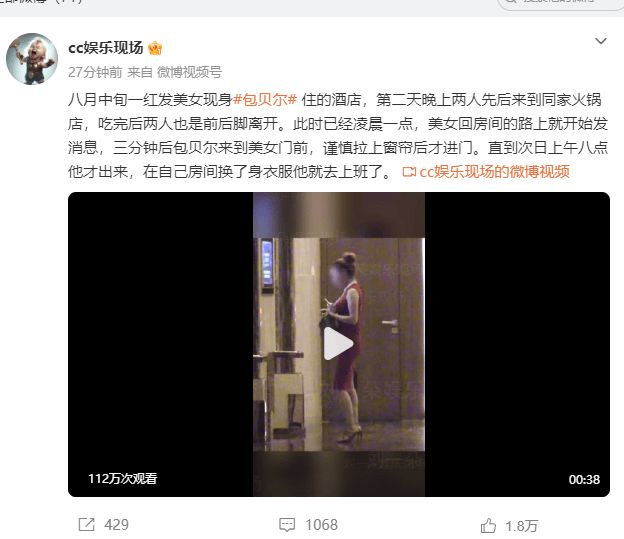 北京再承办田径世锦赛，世界田联主席称将为田径发展注入新动力
