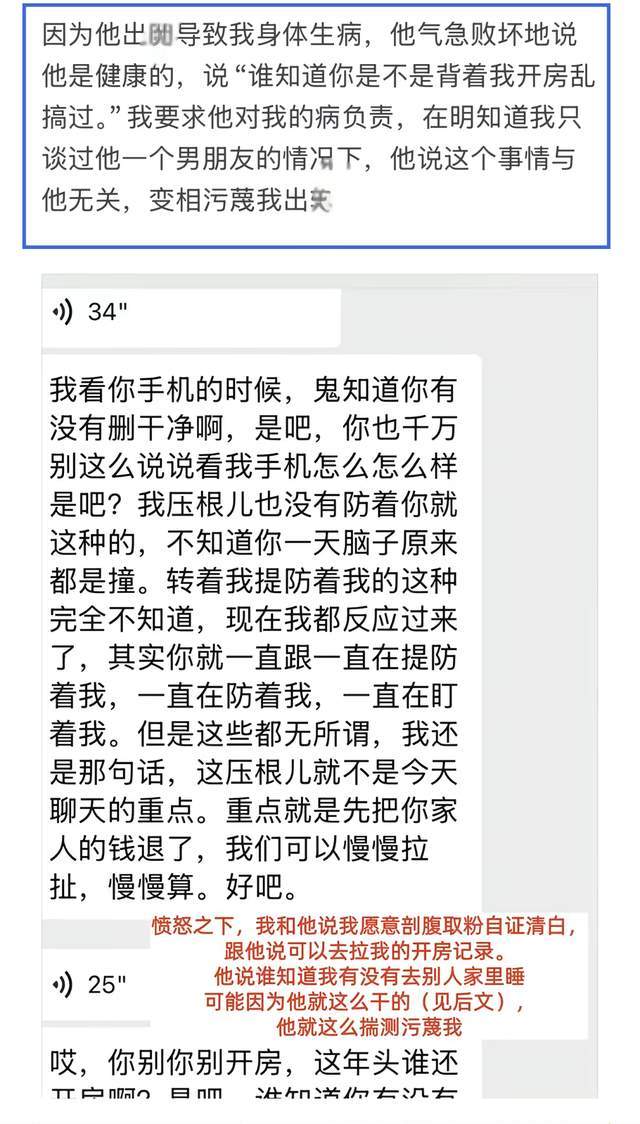 许家印坑惨的10位大佬,马云仅排第9,第一名亏360亿遭悬赏