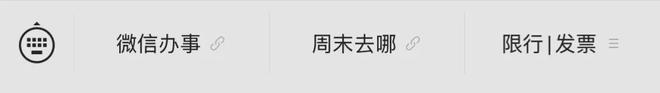挤走董卿、靠爹上位、隐婚生子？央视穷鬼龙洋 私生活传言太离谱