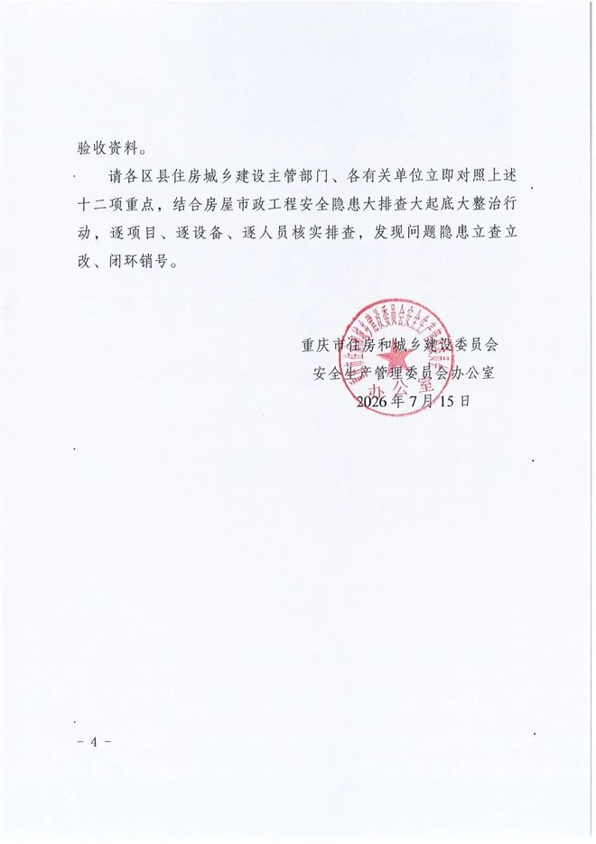 每天补贴300！中国男篮除夕还在训练，球迷：假装努力