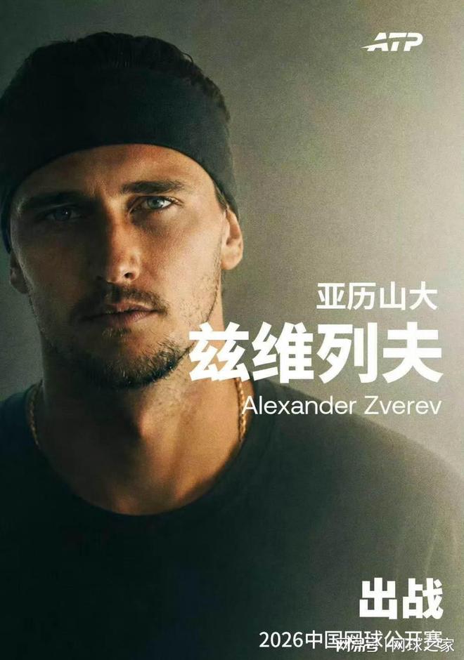 老兵奇迹!比利时黄金一代的进化与传承