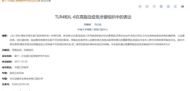 玥儿和筱梅逛街同框!背影神似年轻大S,一家人团聚画面太暖心