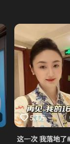 3:1！汕头队夺得主场二连胜！