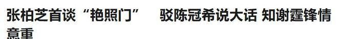 国际滑联宣布推出全新赛事“北京28”