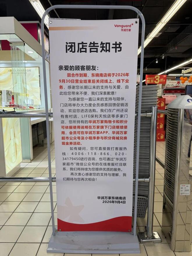 世界杯淘汰赛鏖战 城市联赛好戏不断 广体本周再掀狂欢盛宴!(6月30日