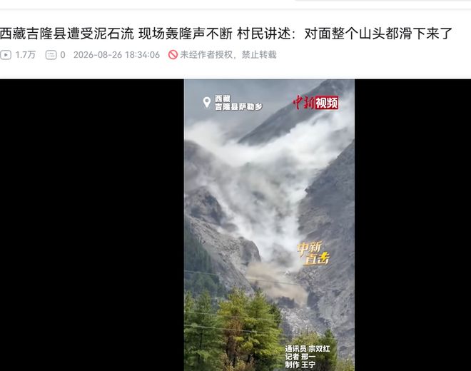 敬一丹账号发布8分40秒生平视频,生前画面泪目:感谢这世界,让我走过