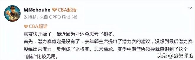 库明加团队再张血盆大口,漫天要价已是其惯用操作