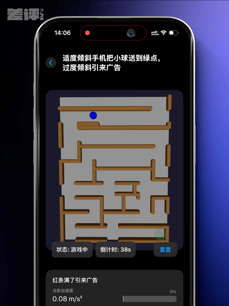 聚焦|贾一凡/张殊贤:29比30之后,许多困难需面对