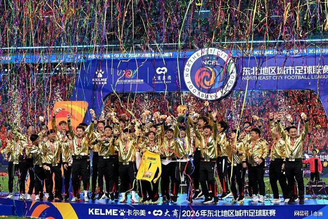 中网首次提出“五大战略支柱”，致力于打造世界级赛事IP