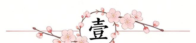 又一害惨中国年轻人的网红翻车:新型智商税,早该被曝光了