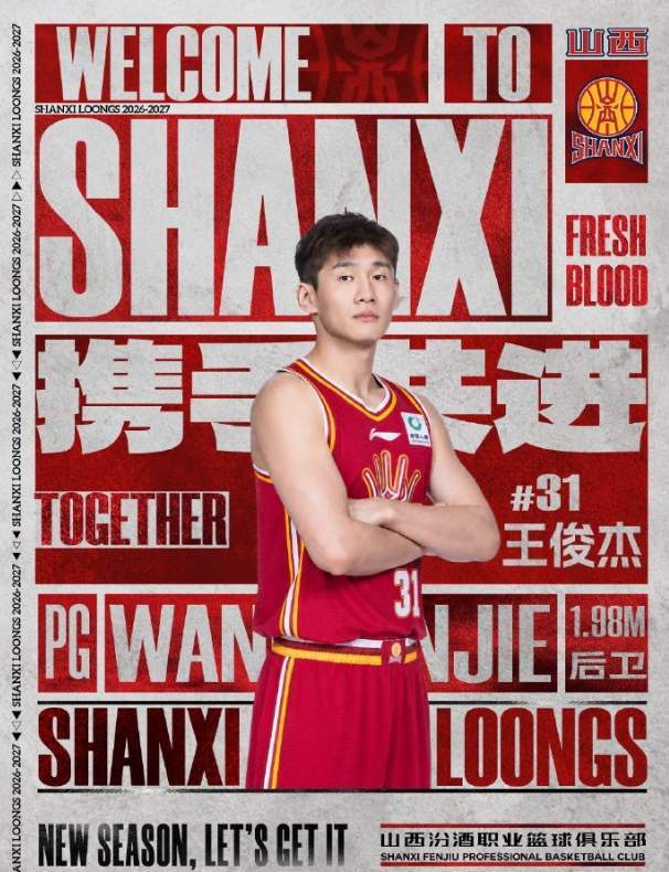 皮尔斯建言图赫尔:有伤在身,赖斯该歇一场了