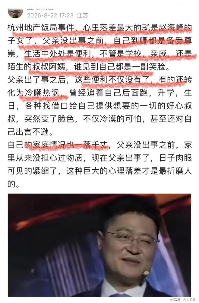2026女超联赛第八轮赛后评球，上海vs江苏