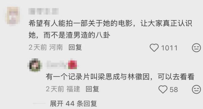 阿里纳斯谈奇才生涯：年薪不足500万的队友不能直接和我说话