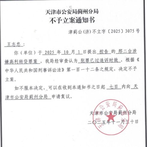 三镇官方:因比赛延期,对阵河南队的单场票将全额退款