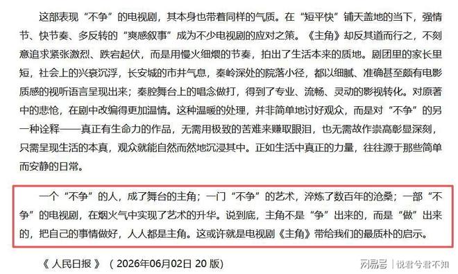 库明加赴湖人希望大增！老鹰愿先签后换：交易范德彪+首轮互换权
