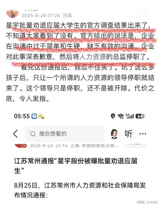 2026年NBA选秀球员之小克里斯