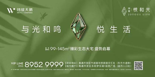 蒂格建议火箭追福克斯补分卫