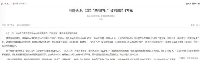 伦敦德比竟成一方屠宰场?切尔西有望七擒热刺