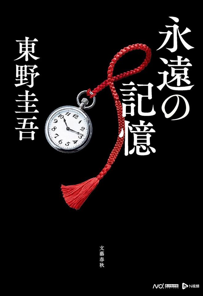 绝境逢生显韧性，申花客场1力克海牛终结连败