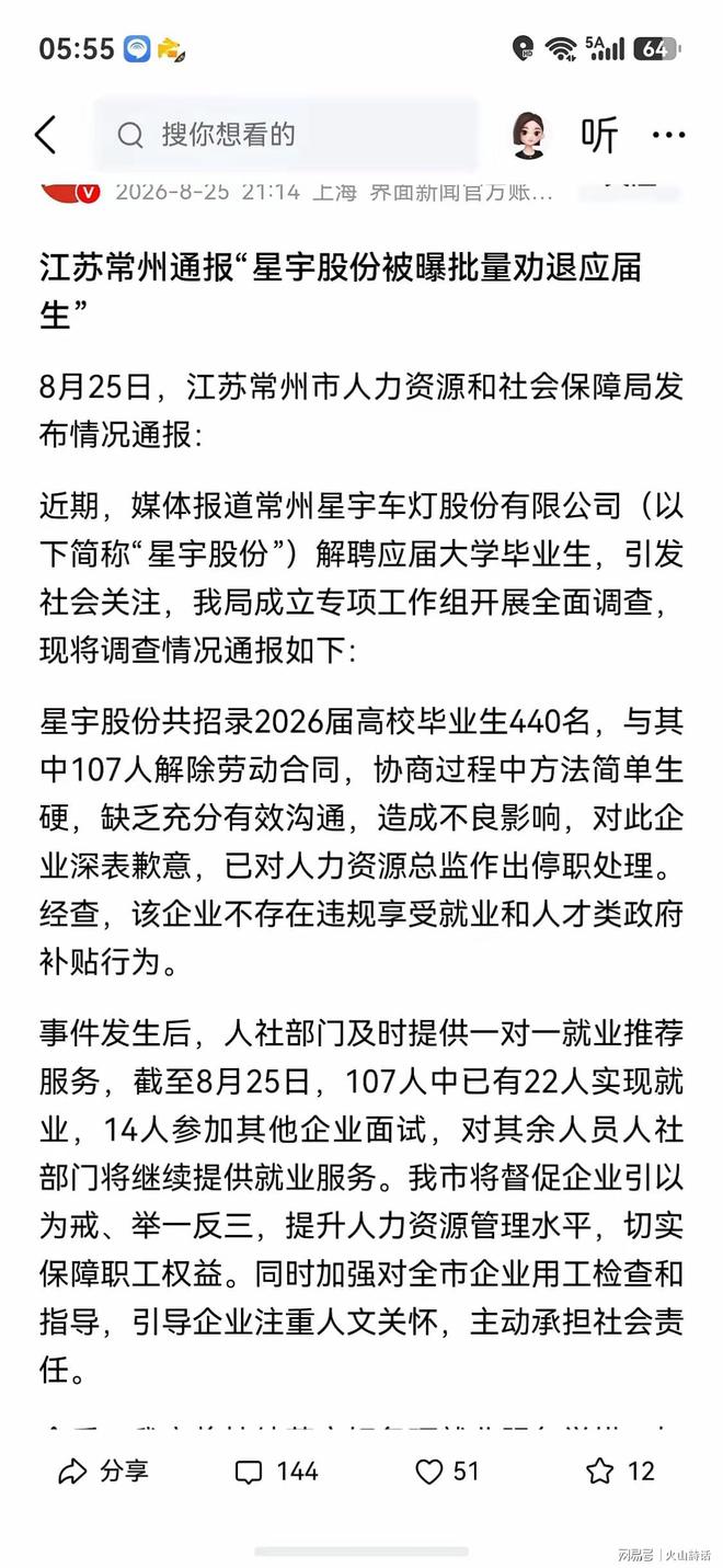 2026年NBA选秀球员之小克里斯