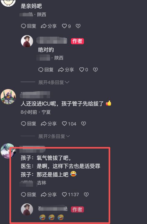 连续10场丢球，诺伊尔追平世界杯历史门将最长连续丢球纪录
