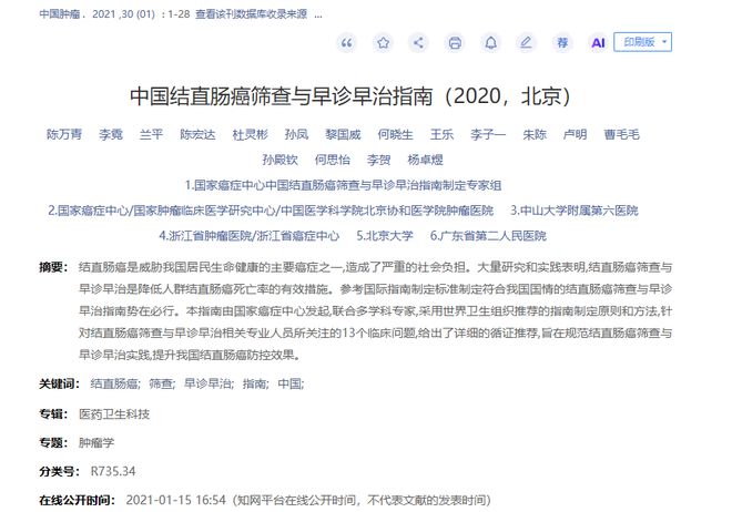 湖人核心斯玛特将试水自由市场