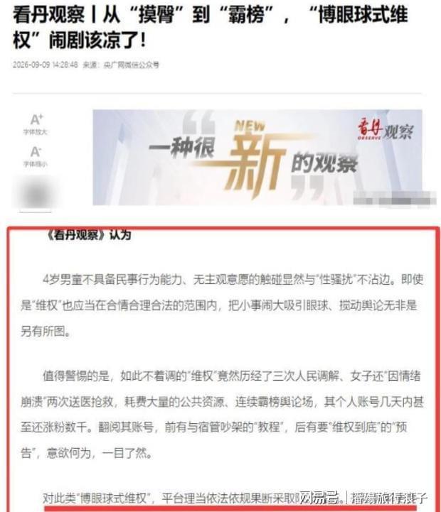 单场8次封盖！历史第二！追平周琦