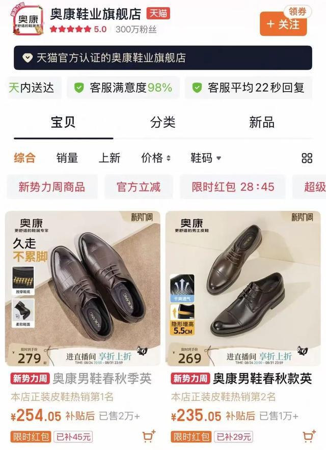 桑巴足球彻底落幕！1