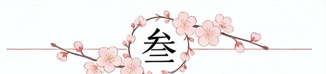 男篮12人名单浮出水面：周琦缺席杨瀚森扛大梁，王俊杰高诗岩挺稳