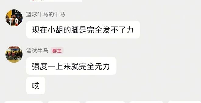 力挺偶像！34岁孙兴慜：C罗是历史最佳，我也无法反驳梅西是GOAT