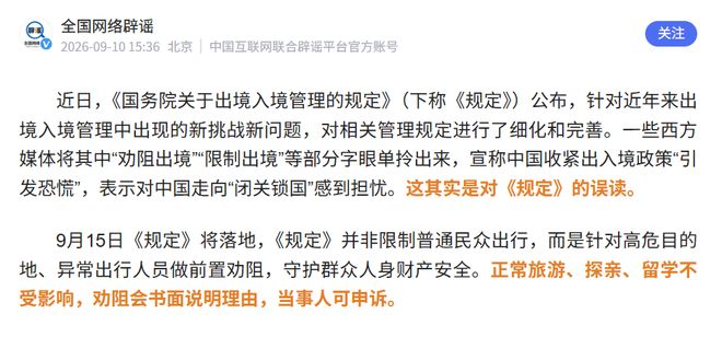 欧超杯冠军将诞生!巴黎大战维拉,2位西班牙名帅斗法,149亿对决