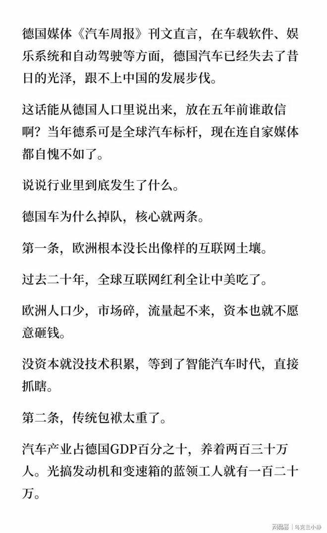 小沈阳披荆斩棘即兴发言破3.2亿阅读 孙楠笑到失控 郭晓东反应暗藏共鸣点