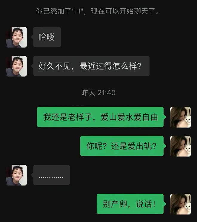 35岁69天,布努成为摩洛哥队史世界杯最年长出场球员