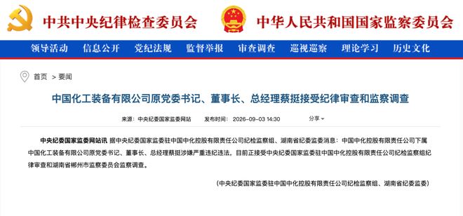 何庭波最新论文：华为无法获得EUV光刻机，必须另寻出路