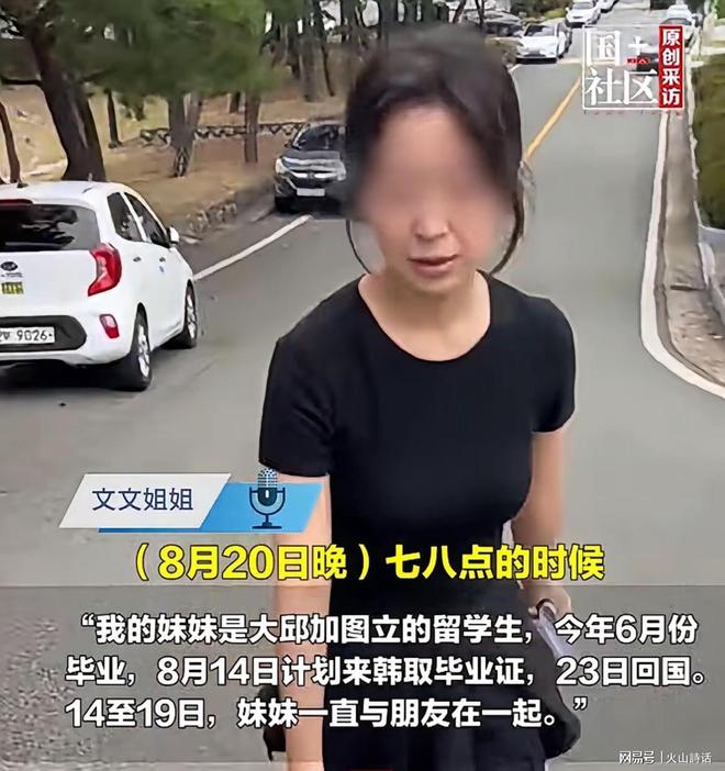 全网期待史诗搭档！小威与阿尔卡拉斯酝酿携手出战美网混双赛事