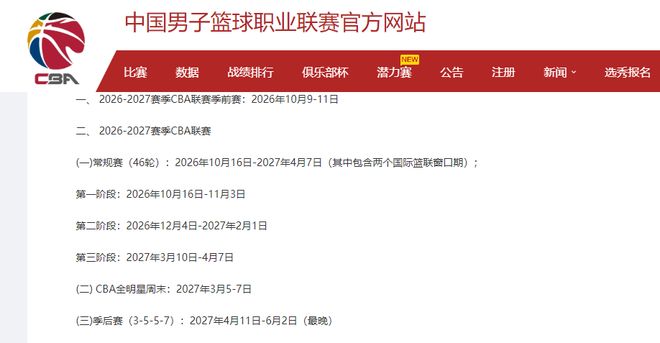 同一块场地，我从现场到电视机前，继续见证梅西创造奇迹和辉煌