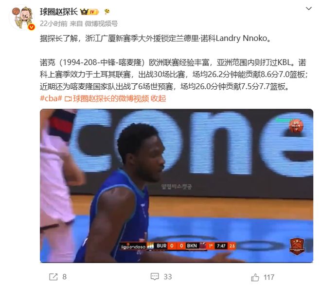 宏远早报！小陈总霸气决定，朱芳雨完成交接正式离队，04锋线将续约！